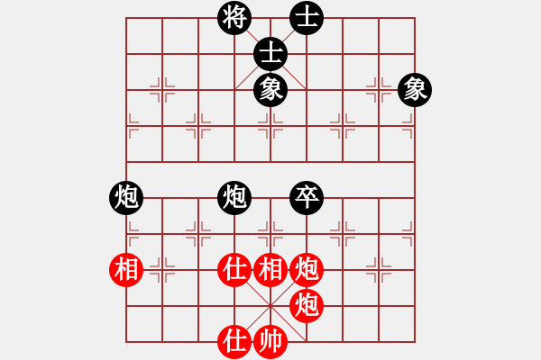 象棋棋譜圖片：大打出手(9段)-和-掛機而已噢(7段) - 步數(shù)：140 