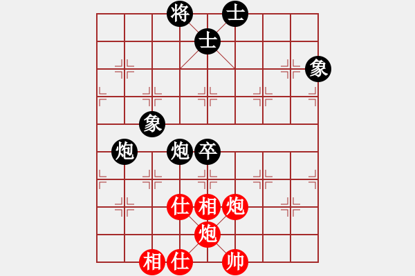 象棋棋譜圖片：大打出手(9段)-和-掛機而已噢(7段) - 步數(shù)：150 