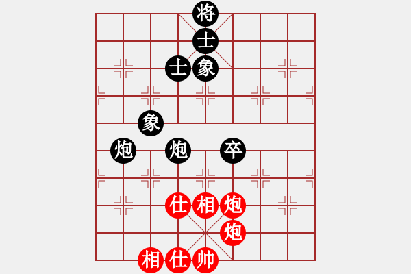 象棋棋譜圖片：大打出手(9段)-和-掛機而已噢(7段) - 步數(shù)：170 