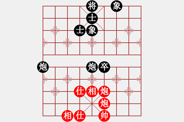 象棋棋譜圖片：大打出手(9段)-和-掛機而已噢(7段) - 步數(shù)：180 