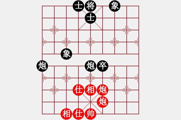 象棋棋譜圖片：大打出手(9段)-和-掛機而已噢(7段) - 步數(shù)：190 