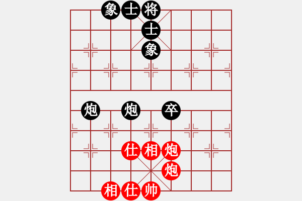 象棋棋譜圖片：大打出手(9段)-和-掛機而已噢(7段) - 步數(shù)：200 