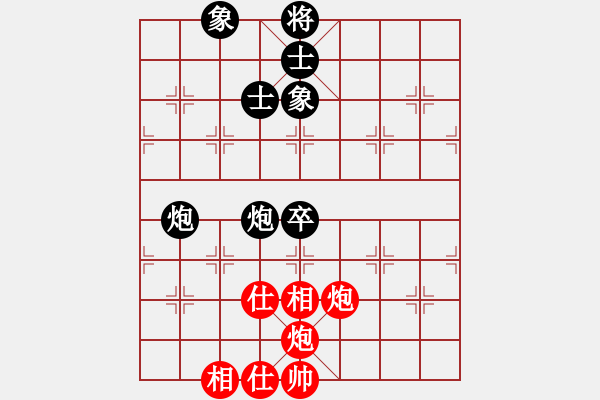 象棋棋譜圖片：大打出手(9段)-和-掛機而已噢(7段) - 步數(shù)：210 