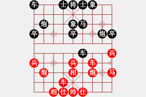 象棋棋譜圖片：大打出手(9段)-和-掛機而已噢(7段) - 步數(shù)：30 