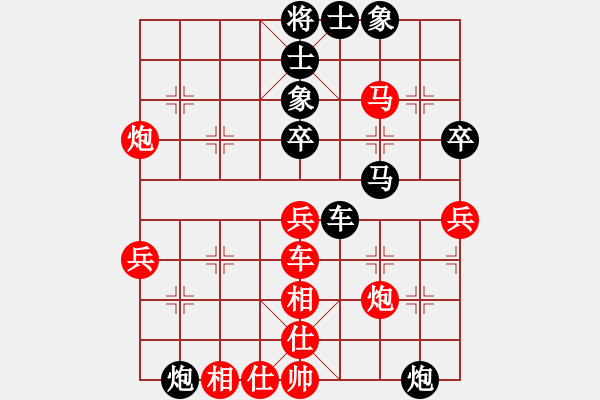 象棋棋譜圖片：大打出手(9段)-和-掛機而已噢(7段) - 步數(shù)：50 