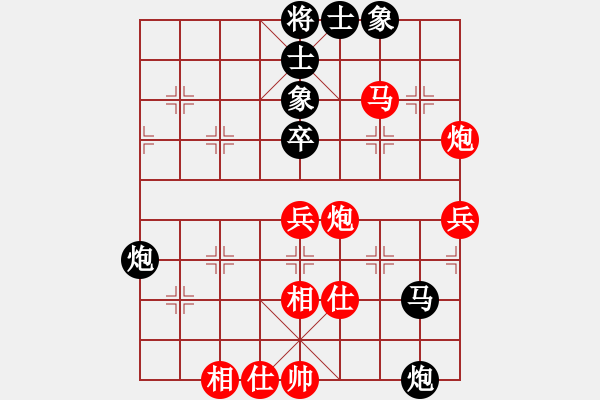 象棋棋譜圖片：大打出手(9段)-和-掛機而已噢(7段) - 步數(shù)：60 