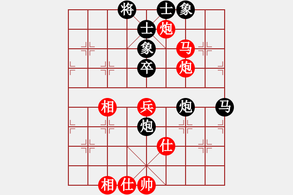 象棋棋譜圖片：大打出手(9段)-和-掛機而已噢(7段) - 步數(shù)：70 