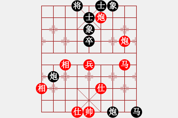 象棋棋譜圖片：大打出手(9段)-和-掛機而已噢(7段) - 步數(shù)：80 