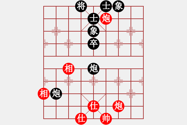 象棋棋譜圖片：大打出手(9段)-和-掛機而已噢(7段) - 步數(shù)：90 