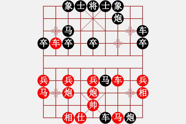 象棋棋譜圖片：鴛鴦炮：沉炮踩車底線殺帥 - 步數(shù)：30 