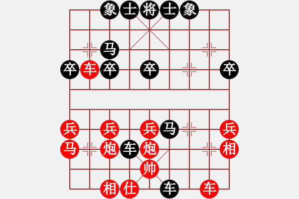 象棋棋譜圖片：鴛鴦炮：沉炮踩車底線殺帥 - 步數(shù)：38 