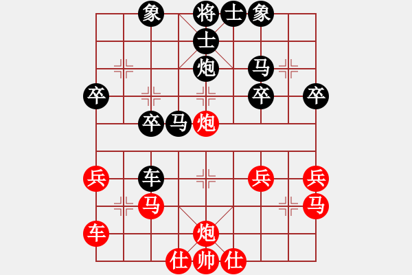 象棋棋譜圖片：明月清風(fēng)酒一瓶[紅] -VS- bbboy002[黑] - 步數(shù)：40 