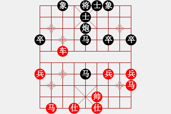 象棋棋譜圖片：明月清風(fēng)酒一瓶[紅] -VS- bbboy002[黑] - 步數(shù)：50 