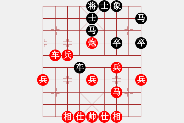 象棋棋譜圖片：洪家旋 勝 芬蘭 Joui Ramo - 步數(shù)：40 