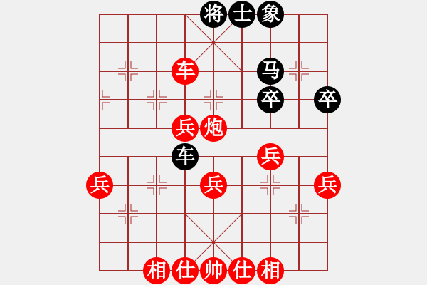 象棋棋譜圖片：洪家旋 勝 芬蘭 Joui Ramo - 步數(shù)：55 