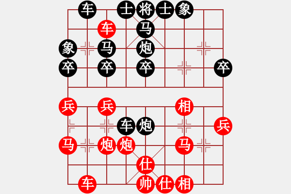 象棋棋譜圖片：聯(lián)眾世界象棋對(duì)局：千里斬狂徒(4級(jí)棋士) 負(fù) 聾啞棋王(3級(jí)棋士) - 步數(shù)：30 