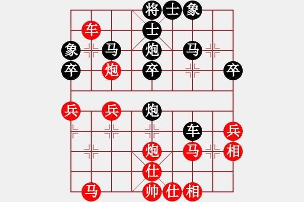 象棋棋譜圖片：聯(lián)眾世界象棋對(duì)局：千里斬狂徒(4級(jí)棋士) 負(fù) 聾啞棋王(3級(jí)棋士) - 步數(shù)：40 