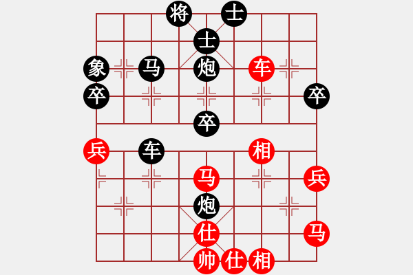 象棋棋譜圖片：聯(lián)眾世界象棋對(duì)局：千里斬狂徒(4級(jí)棋士) 負(fù) 聾啞棋王(3級(jí)棋士) - 步數(shù)：60 