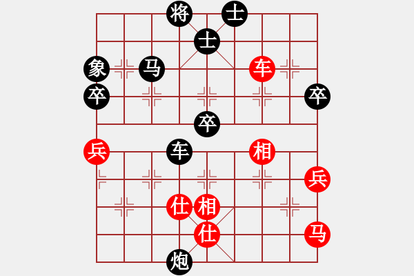 象棋棋譜圖片：聯(lián)眾世界象棋對(duì)局：千里斬狂徒(4級(jí)棋士) 負(fù) 聾啞棋王(3級(jí)棋士) - 步數(shù)：68 