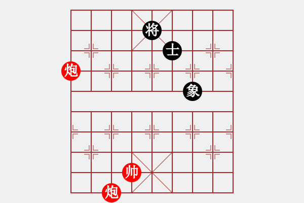 象棋棋譜圖片：第7局 雙炮例勝單士象 - 步數(shù)：0 