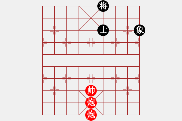 象棋棋譜圖片：第7局 雙炮例勝單士象 - 步數(shù)：10 