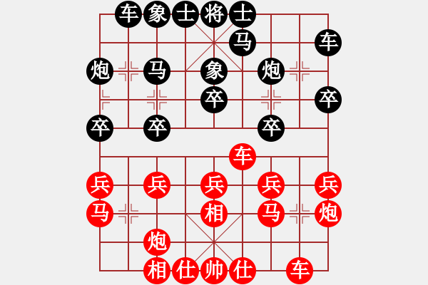 象棋棋譜圖片：許波       先勝 王玉才     - 步數(shù)：20 