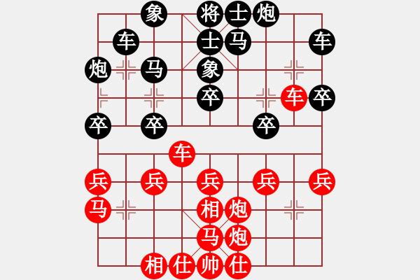 象棋棋譜圖片：許波       先勝 王玉才     - 步數(shù)：30 