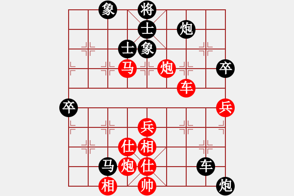 象棋棋譜圖片：許波       先勝 王玉才     - 步數(shù)：90 