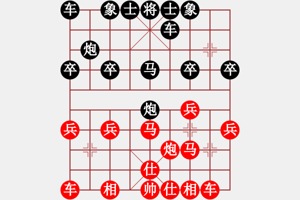 象棋棋譜圖片：仙人指路（業(yè)四升業(yè)五評(píng)測(cè)對(duì)局）我先勝 - 步數(shù)：20 