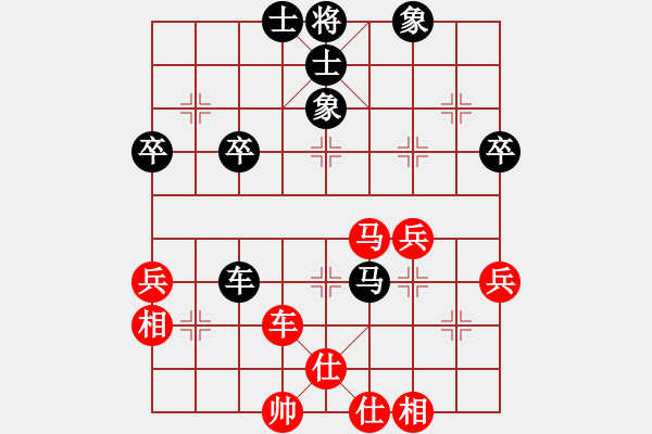 象棋棋譜圖片：仙人指路（業(yè)四升業(yè)五評(píng)測(cè)對(duì)局）我先勝 - 步數(shù)：50 