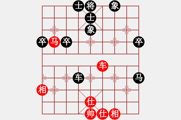 象棋棋譜圖片：仙人指路（業(yè)四升業(yè)五評(píng)測(cè)對(duì)局）我先勝 - 步數(shù)：60 