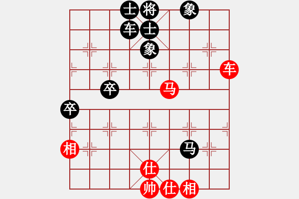 象棋棋譜圖片：仙人指路（業(yè)四升業(yè)五評(píng)測(cè)對(duì)局）我先勝 - 步數(shù)：70 