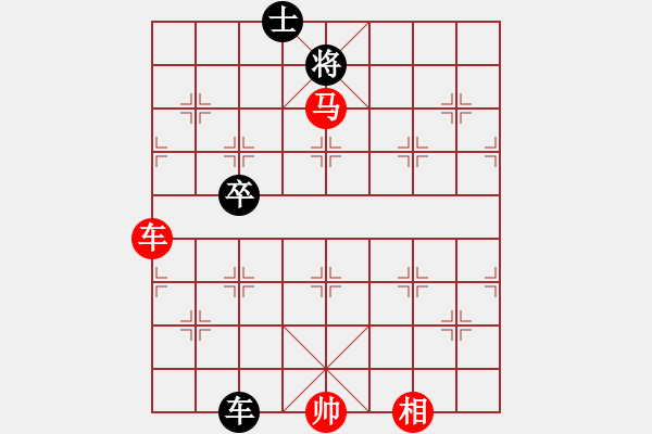 象棋棋譜圖片：仙人指路（業(yè)四升業(yè)五評(píng)測(cè)對(duì)局）我先勝 - 步數(shù)：90 