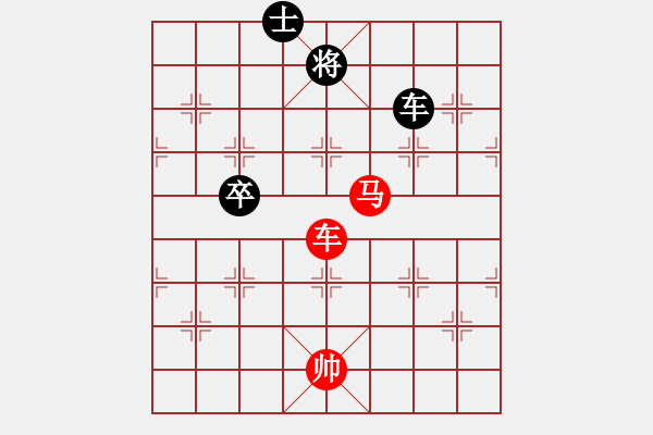 象棋棋譜圖片：仙人指路（業(yè)四升業(yè)五評(píng)測(cè)對(duì)局）我先勝 - 步數(shù)：95 