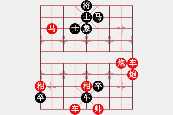 象棋棋譜圖片：停車問路 紅先和 - 步數(shù)：0 