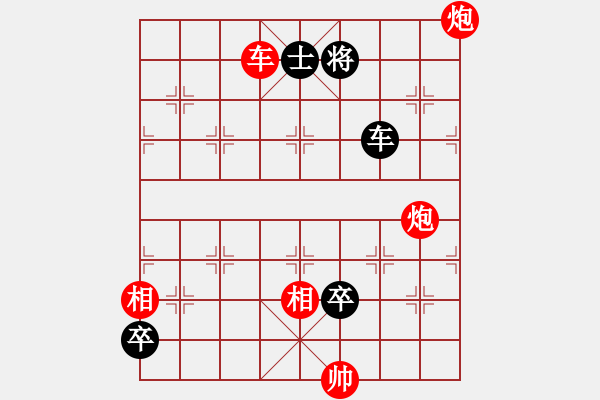 象棋棋譜圖片：停車問路 紅先和 - 步數(shù)：20 