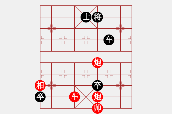 象棋棋譜圖片：停車問路 紅先和 - 步數(shù)：30 