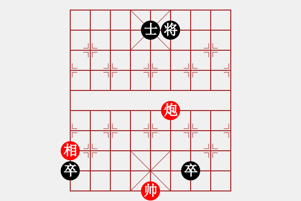 象棋棋譜圖片：停車問路 紅先和 - 步數(shù)：40 