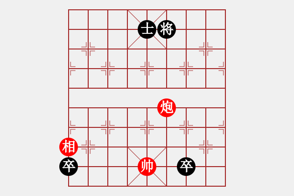 象棋棋譜圖片：停車問路 紅先和 - 步數(shù)：41 