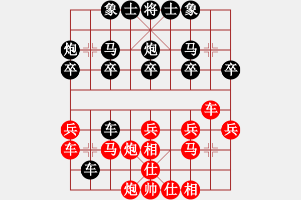 象棋棋譜圖片：湖北荊州第一[紅] -VS- 熱血盟●溫柔一刀[黑] - 步數(shù)：20 