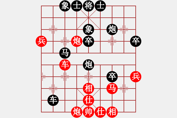 象棋棋譜圖片：湖北荊州第一[紅] -VS- 熱血盟●溫柔一刀[黑] - 步數(shù)：50 