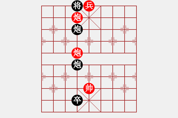 象棋棋譜圖片：二炮神威.PGN - 步數(shù)：23 