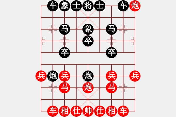 象棋棋譜圖片：方天畫戟八車一進(jìn)一 - 步數(shù)：20 