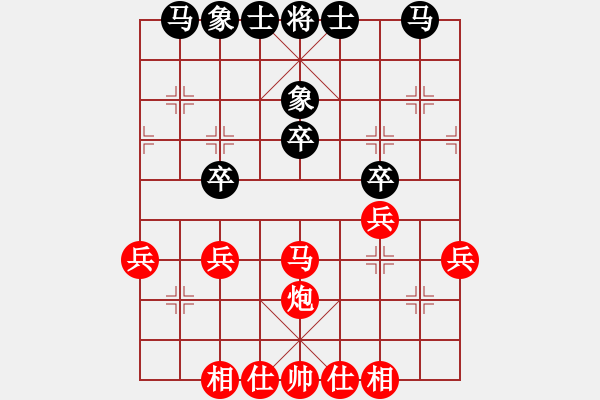 象棋棋譜圖片：方天畫戟八車一進(jìn)一 - 步數(shù)：30 