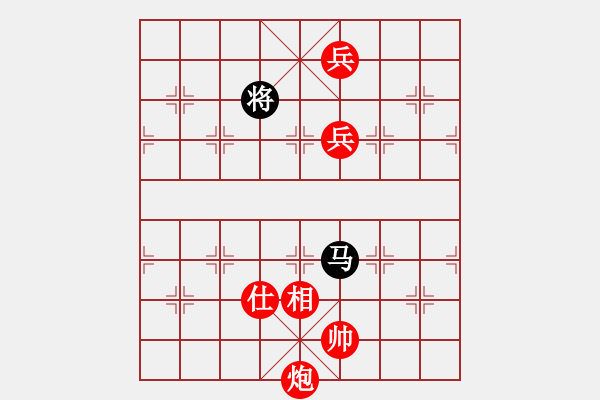 象棋棋谱图片：张兆海 先胜洪家川 - 步数：150 