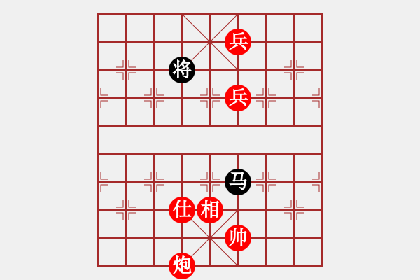 象棋棋譜圖片：張兆海 先勝洪家川 - 步數(shù)：151 