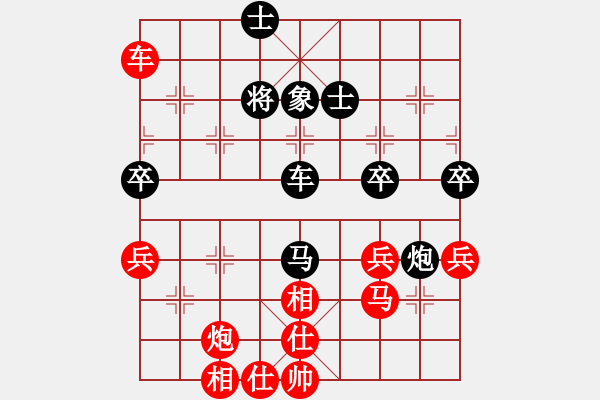 象棋棋譜圖片：張兆海 先勝洪家川 - 步數(shù)：50 