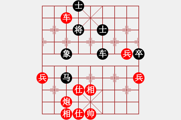 象棋棋譜圖片：張兆海 先勝洪家川 - 步數(shù)：70 