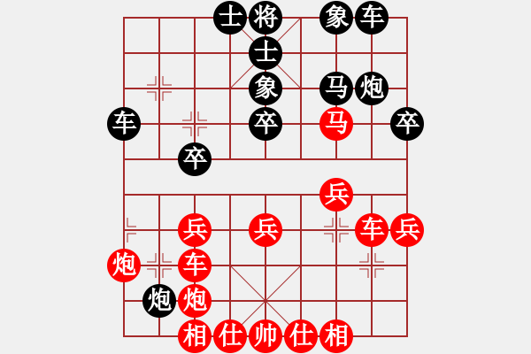 象棋棋譜圖片：ccfnd 先勝 huamin 當(dāng)頭炮對屏風(fēng)馬 - 步數(shù)：30 