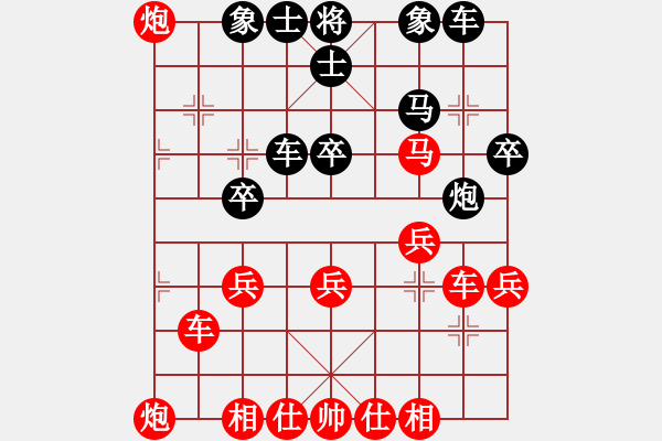 象棋棋譜圖片：ccfnd 先勝 huamin 當(dāng)頭炮對屏風(fēng)馬 - 步數(shù)：40 